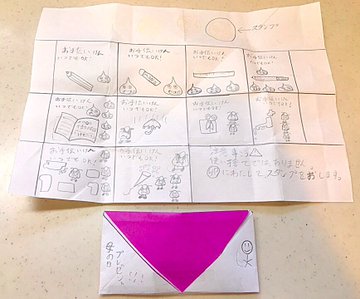 父の日に子供からの手作りプレゼントランキング 幼児から高校生まで選も ママピタ