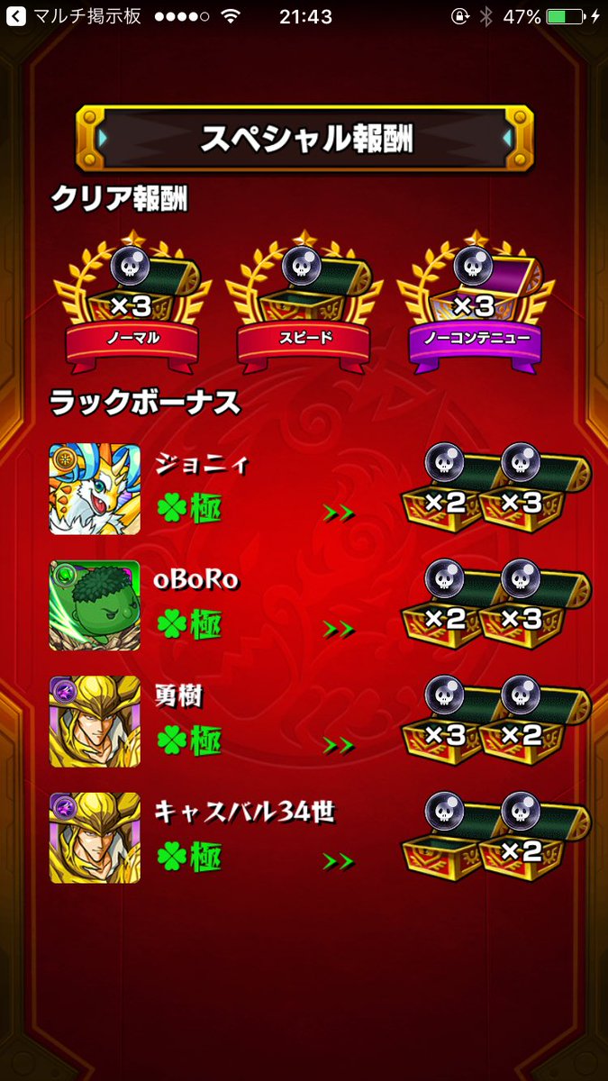 Johnny_monst08's tweet photo. これすごくないですか？
そんなことない？笑 https://t.co/wr3hEoSwoU