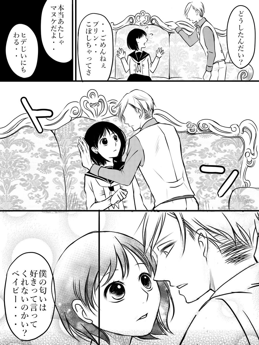 花まる 花まる