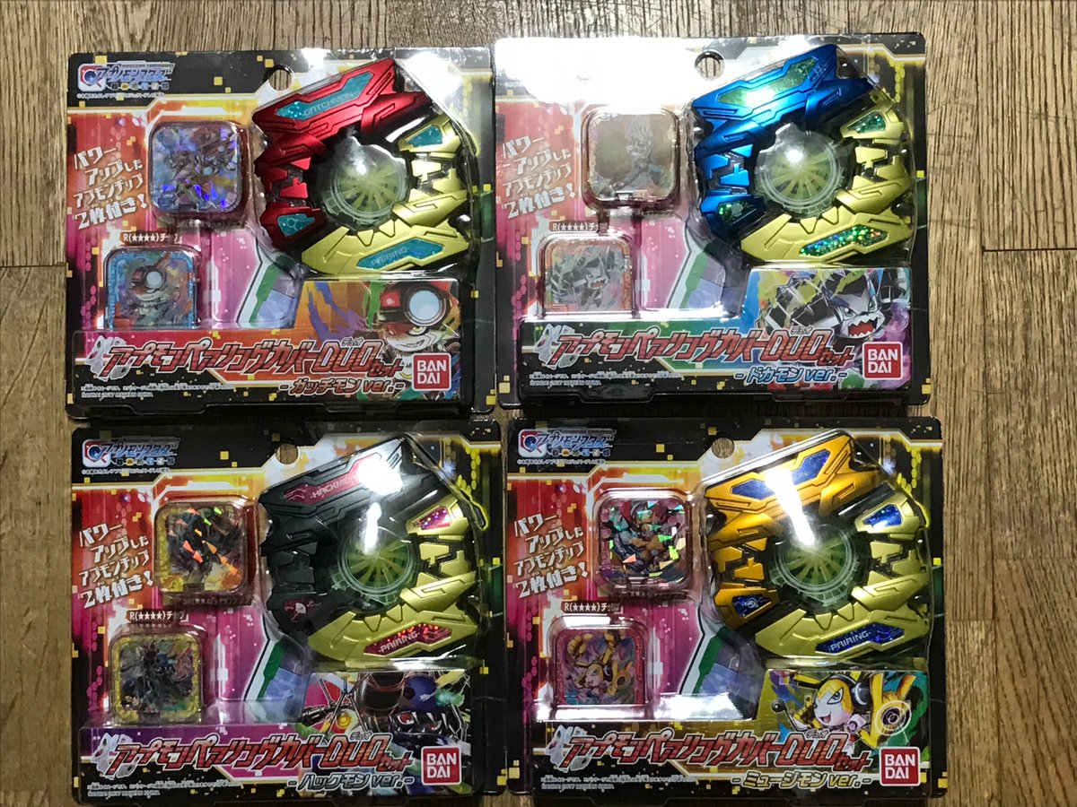 アプリドライヴDUO ・ペアリングカバーDUOセット4種)…頂きました