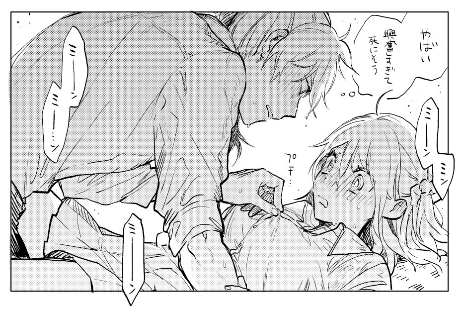 わに على تويتر 相手のボタンを外すという行為がたまらなくえっちだなと思う夏のロマぐだ描きました わに على تويتر 相手のボタンを外すという行為がたまらなくえっちだなと思う夏のロマぐだ描きました