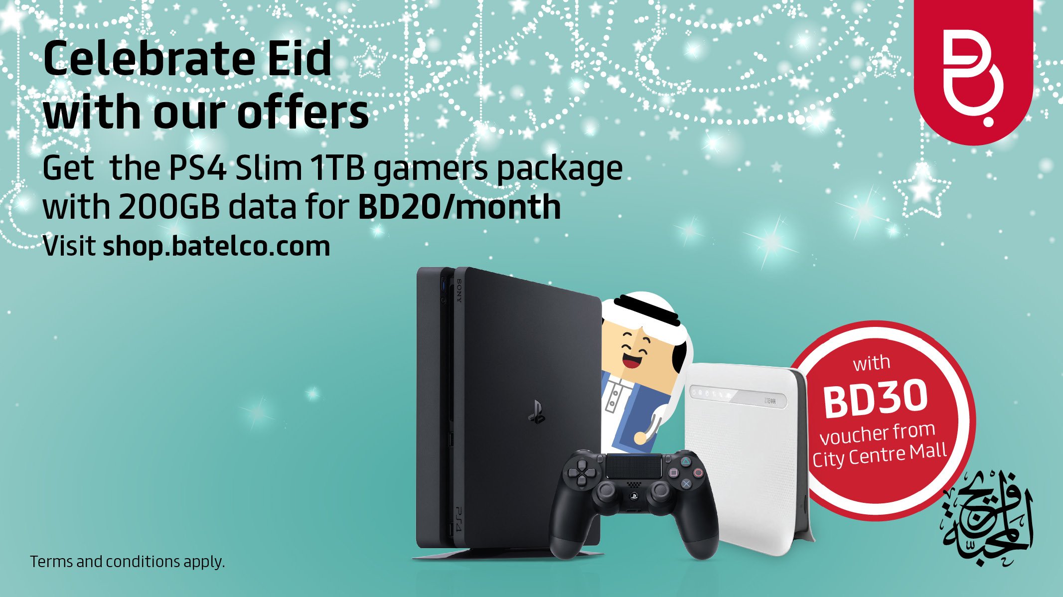 Ps4 on sale slim 200gb