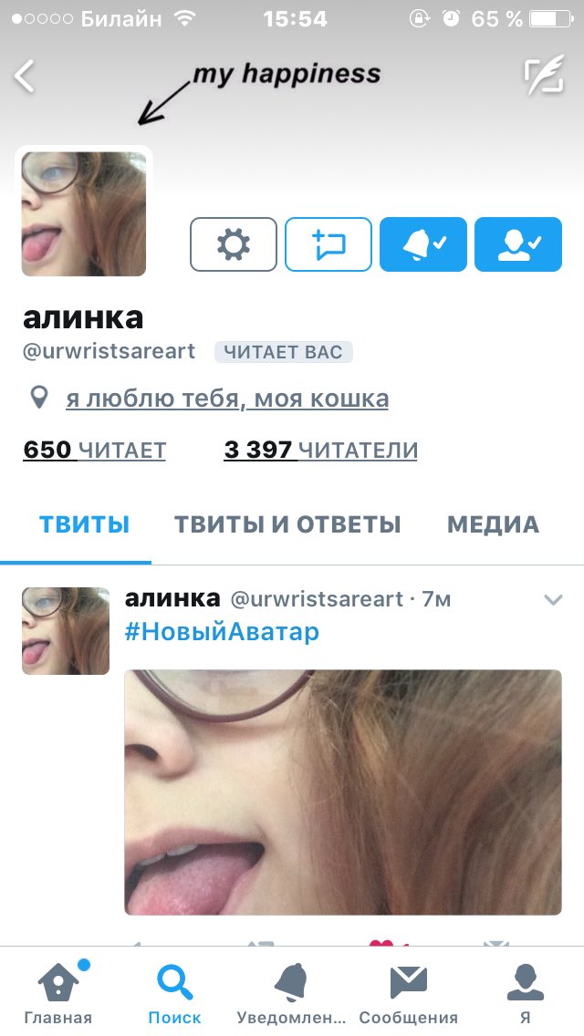i like it