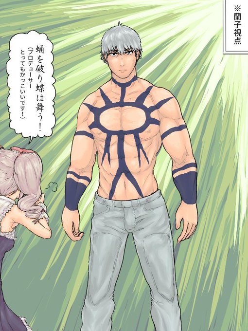 武内のtwitterイラスト検索結果 古い順 武内のtwitterイラスト検索結果 古い順