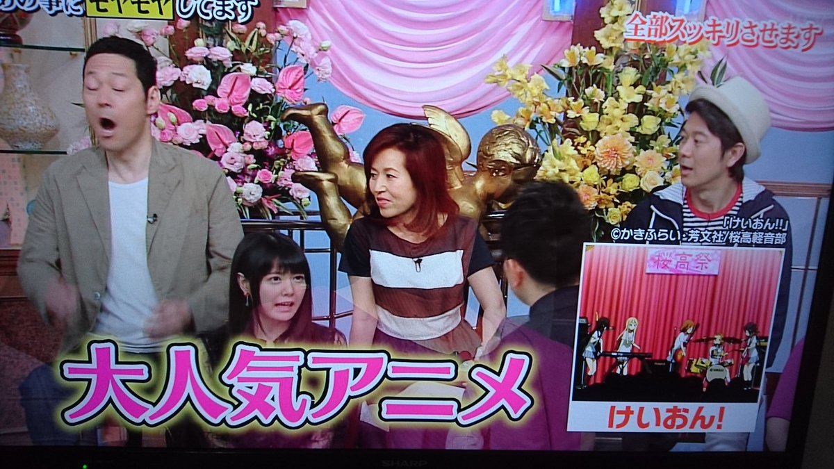 朗報 竹達彩奈が 行列のできる法律相談所 に出演した結果www Vipワイドガイド 朗報 竹達彩奈が 行列のできる法律相談所 に出演した結果www Vipワイドガイド