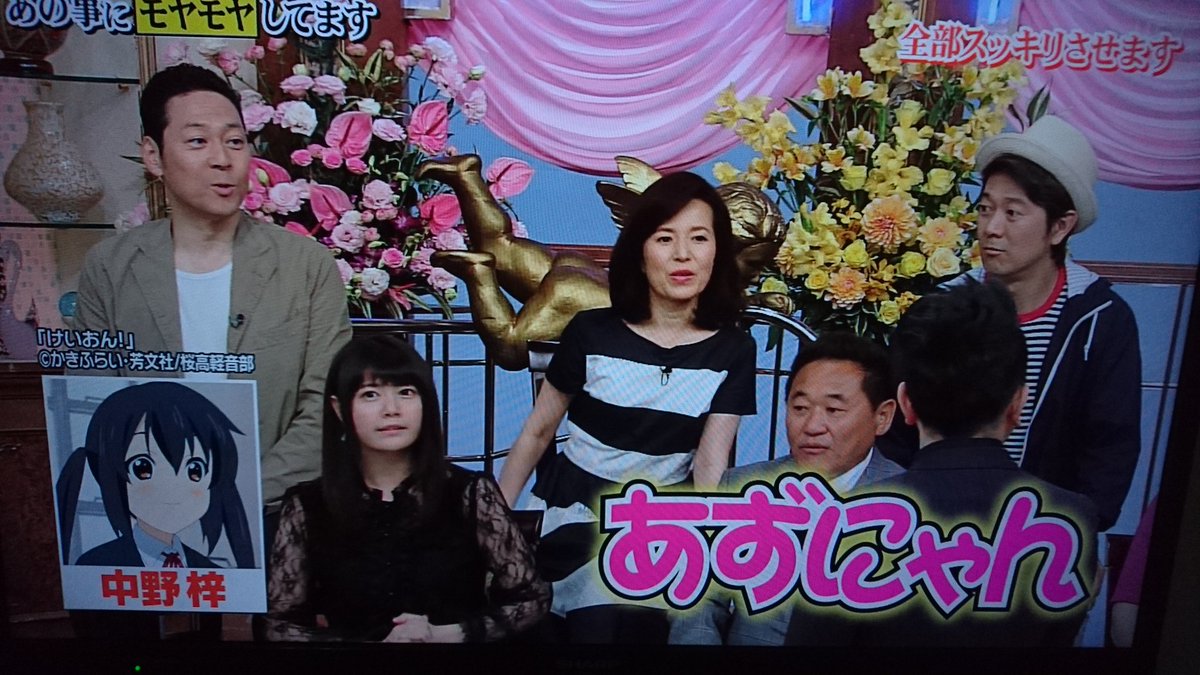 朗報 竹達彩奈が 行列のできる法律相談所 に出演した結果www Vipワイドガイド 朗報 竹達彩奈が 行列のできる法律相談所 に出演した結果www Vipワイドガイド