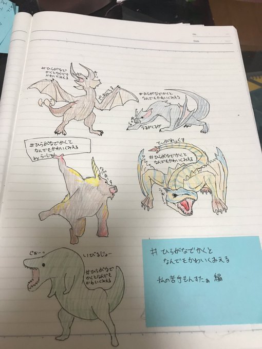 ダラ アマデュラのtwitterイラスト検索結果 ダラ アマデュラのtwitterイラスト検索結果