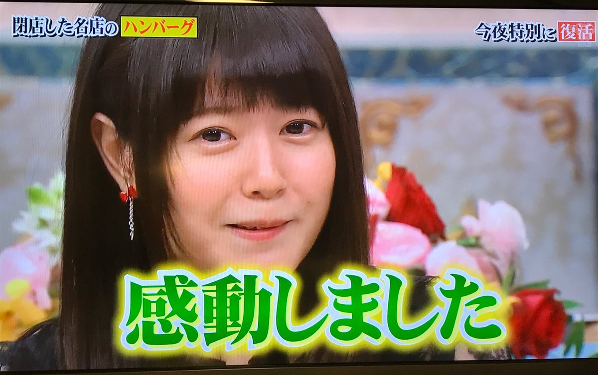 行列のできる法律相談所に声優 竹達彩奈が出演 いつも肉食ってる彼女に与えられた仕事は Togetter 行列のできる法律相談所に声優 竹達彩奈が出演 いつも肉食ってる彼女に与えられた仕事は Togetter