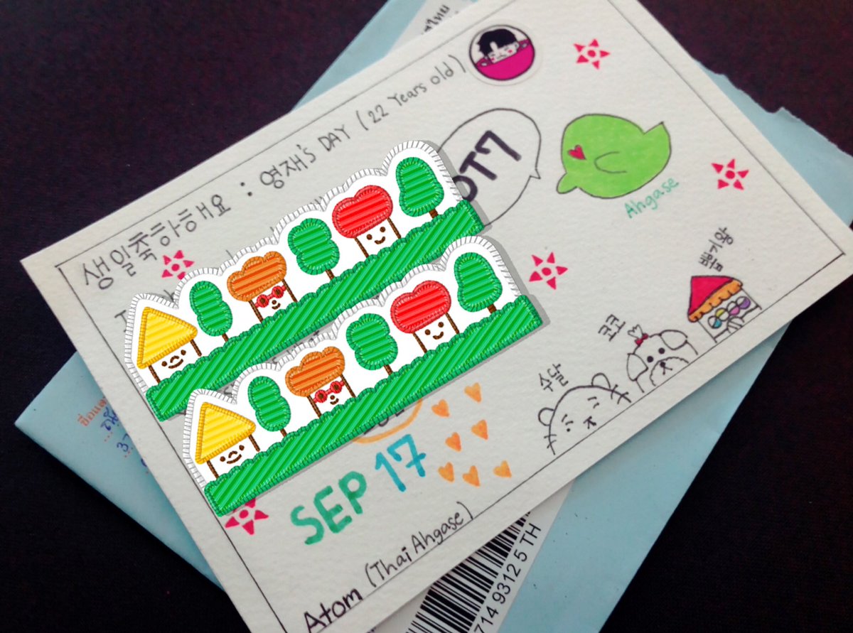2JAEaddict's tweet photo. โปสการ์ดใบแรกมาถึงอย่างปลอดภัยแล้วนะคะ ใครอยากร่วมส่งโปสการ์ดอวยพรยองแจกับโปรเจค #해피벌쓰퉤이 อย่าลืมส่งกันเข้ามานะคะ🐣 https://t.co/nkttzNUsR1