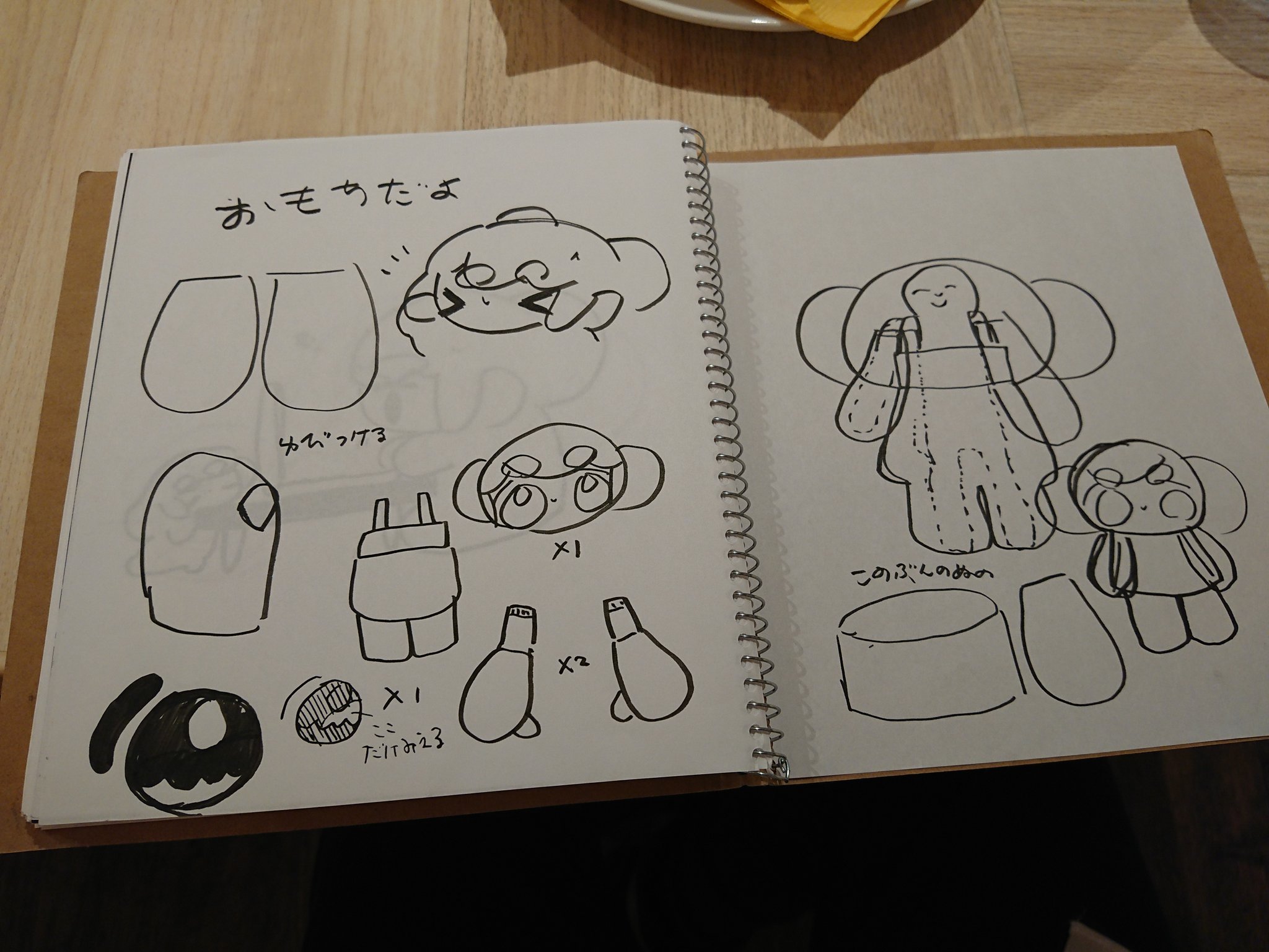 おもちエイリアン Twitter Search Twitter