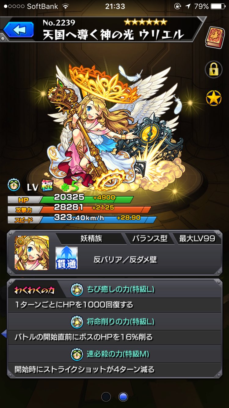 ななか 旧爆絶残すはシャンバラになったので ハクア ダイマラを再開しました ウリ アリスフレを募集してます W 基本的に自分は新超絶 新旧爆絶以外 ウリ アリス パンドラのどれかです どうぞよろしくお願いいたします ななか 旧爆絶残すはシャンバラになったので ハクア ダイマラを再開しました ウリ アリスフレを募集してます W 基本的に自分は新超絶 新旧爆絶以外 ウリ アリス パンドラのどれかです どうぞよろしくお願いいたします