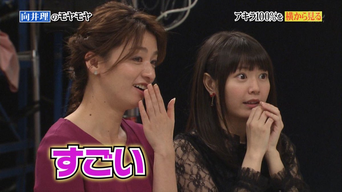行列のできる法律相談所に声優 竹達彩奈が出演 いつも肉食ってる彼女に与えられた仕事は Togetter 行列のできる法律相談所に声優 竹達彩奈が出演 いつも肉食ってる彼女に与えられた仕事は Togetter