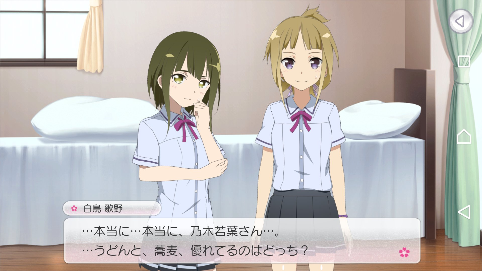 琥珀 ネタバレ注意 昨日やっと乃木若葉は勇者である を読み終わったので とっても感動した T Co Snzout7p7b Twitter