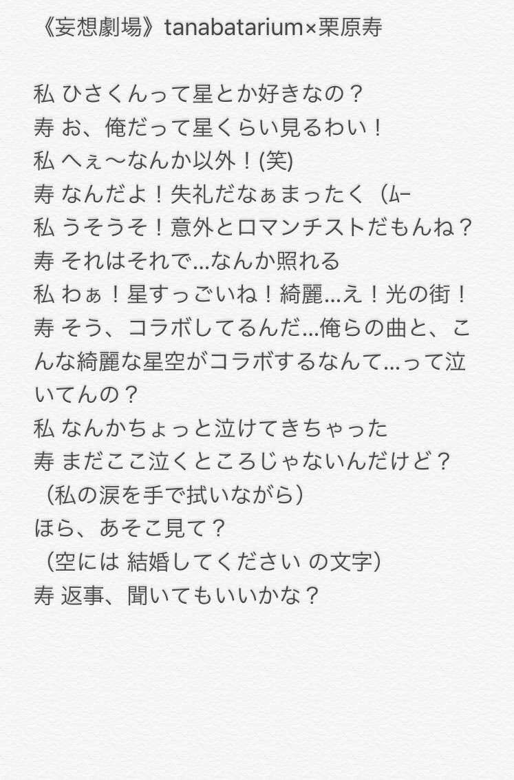 b_pju's tweet photo. 長編です！
胸きゅん要素は少ないけど
ちょっとリアルかな？
って感じです！
よかったら感想
聞かせてください😊💗 https://t.co/HTSzv2QtZG