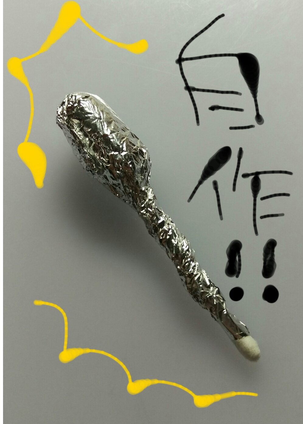 田村ことゆ ちなみになぜ発売日に宣伝出来なかったかというと のイラストをスマホで描くためにタッチペンを自作していたからです なwwwにwwwこwwwれwww 綿棒 ウェットティッシュ アルミホイル 形は奇妙だけど使い心地はまぁまぁ T Co