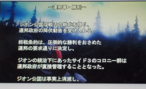 Twitter 上的 Spring 2ヶ月ぐらい前からチクチク遊んでた ギレンの野望 アクシズの脅威v の第1部クリアしました 久しぶりで勘が取り戻せなくて40時間ぐらい掛かったけど面白かったなｗ T Co Ksjvovx4oc Twitter