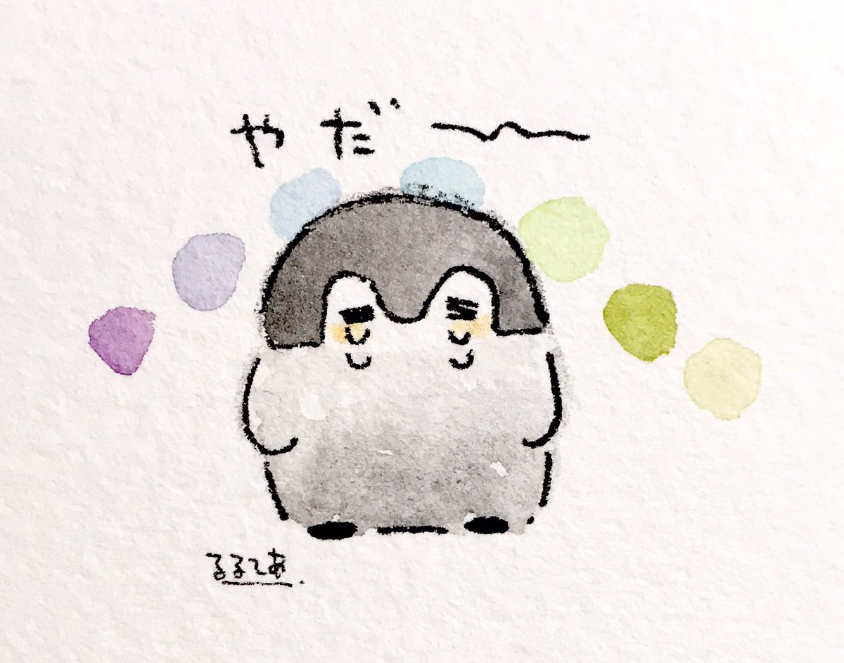 駄々をこねたいときにどうぞ