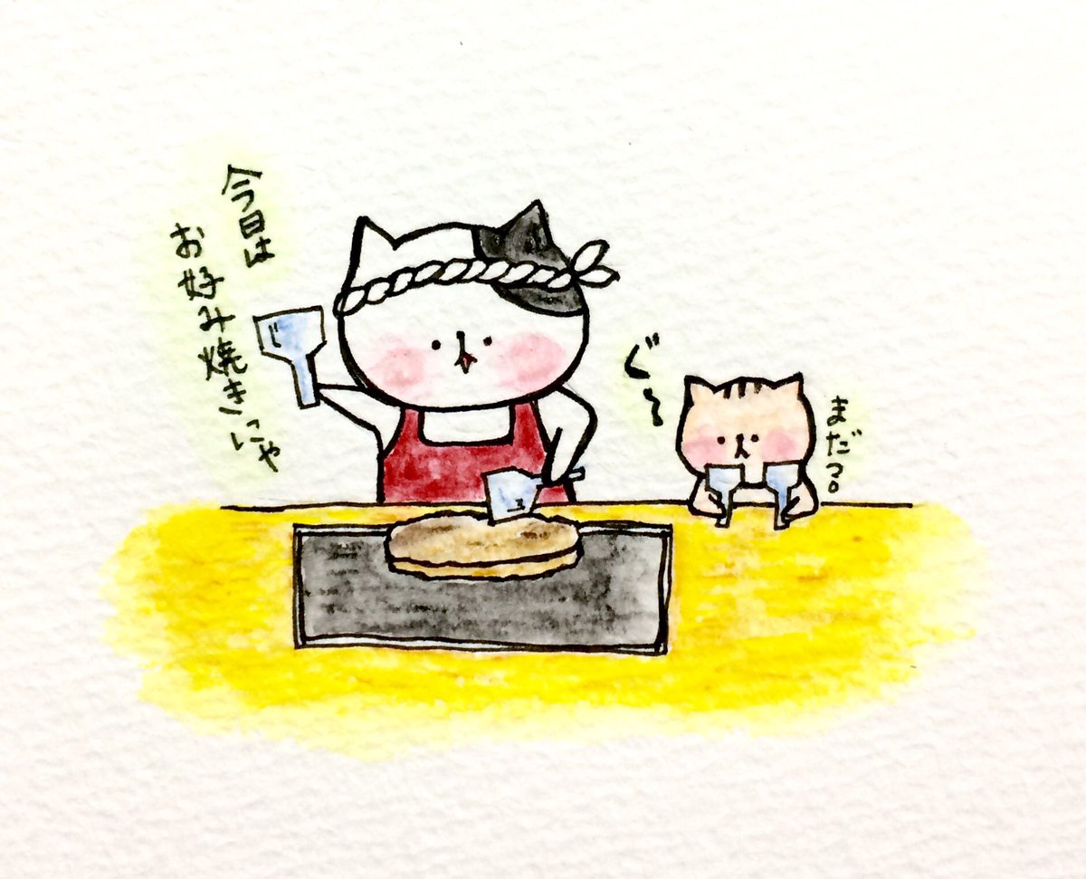 おこにゃん 今日はお好み焼きにゃ お好み焼き ねじりはちまき 美味しかった 猫 イラスト 絵 らくがき ゆるキャラ 絵描き人 手描き アナログ絵