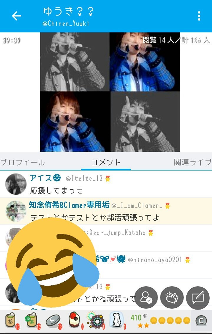 _OMURICEGUITAR_'s tweet photo. おつかれサマンサタバサ
なんか。最近。枠開くね。
バイト疲れてたからそれなりに幸せでした👏👏💓
夢?に向かって頑張ってください。
チョコさんも夢は変わらず生きてます。
あとね、アイテム投げられるようになってからのClamerが最高すぎた😂😂
やっぱ大好き
#Clamer https://t.co/3duaRmsbyD