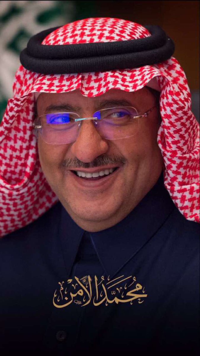 asubaii1's tweet photo. #الشعب_يعايد_محمد_بن_نايف 
#ابن_نايف_في_قلوبنا 
دام عزك وكل عام و انت بخير يا أميرنا الغالي والله يحفظك 💚💚
@M_Naif_Alsaud 
@MBNNews2 https://t.co/yScu0FNCOF
