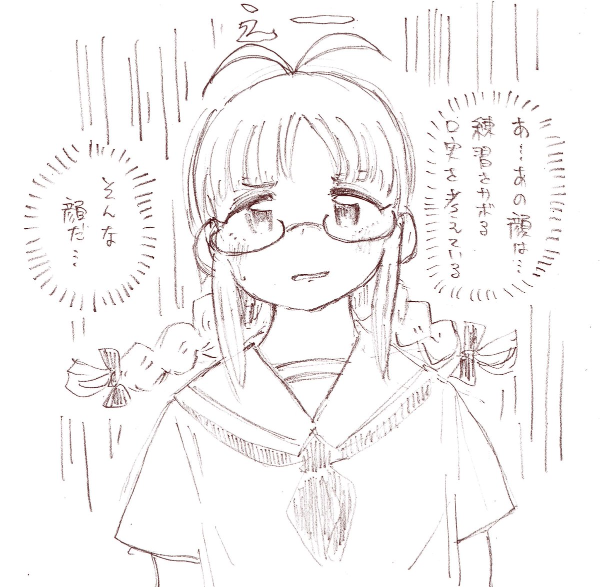 律子 