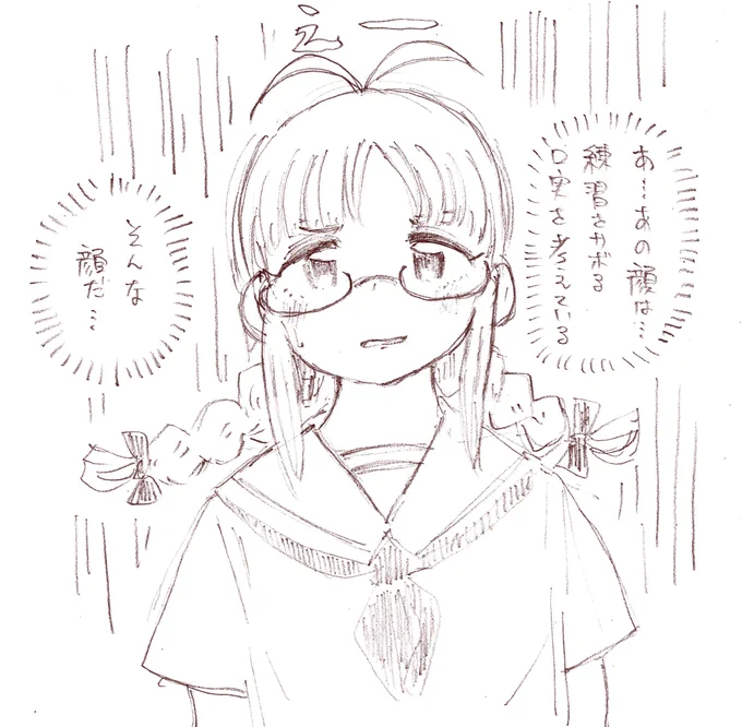 律子 