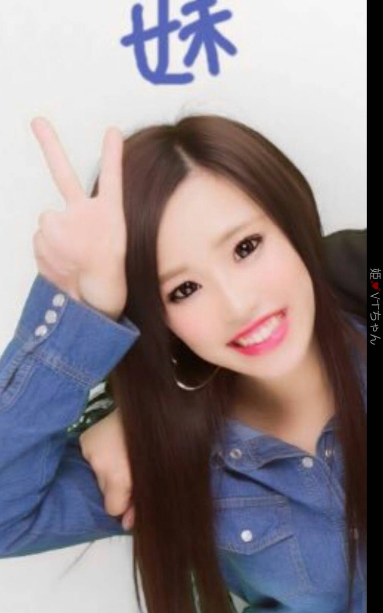 Mi Sur Twitter この女 嫁も子供もおるっち 知っとって人の旦那を好きになった女 でもその浮気がばれたらばれたで もういらんっち 子供が1番可哀想 あの女反省しとんか開き直っとんか わからんよーな態度で すいません っち本当に笑わしてくれる 本当最低 最悪
