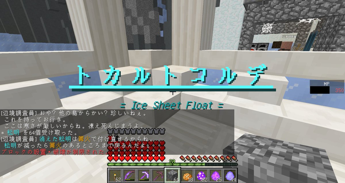 The Unusual Skyblock V12 0 8攻略