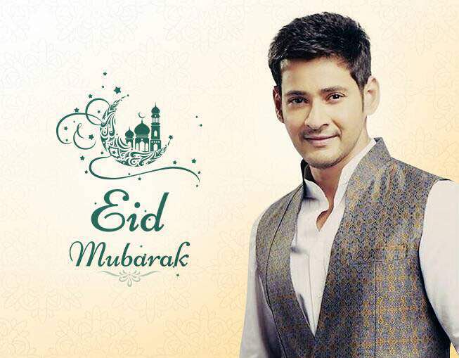 urstrulyMahesh's tweet photo. Wish you all a blessed and prosperous Eid. Happy Ramzan :) https://t.co/gTDb2bhhcO