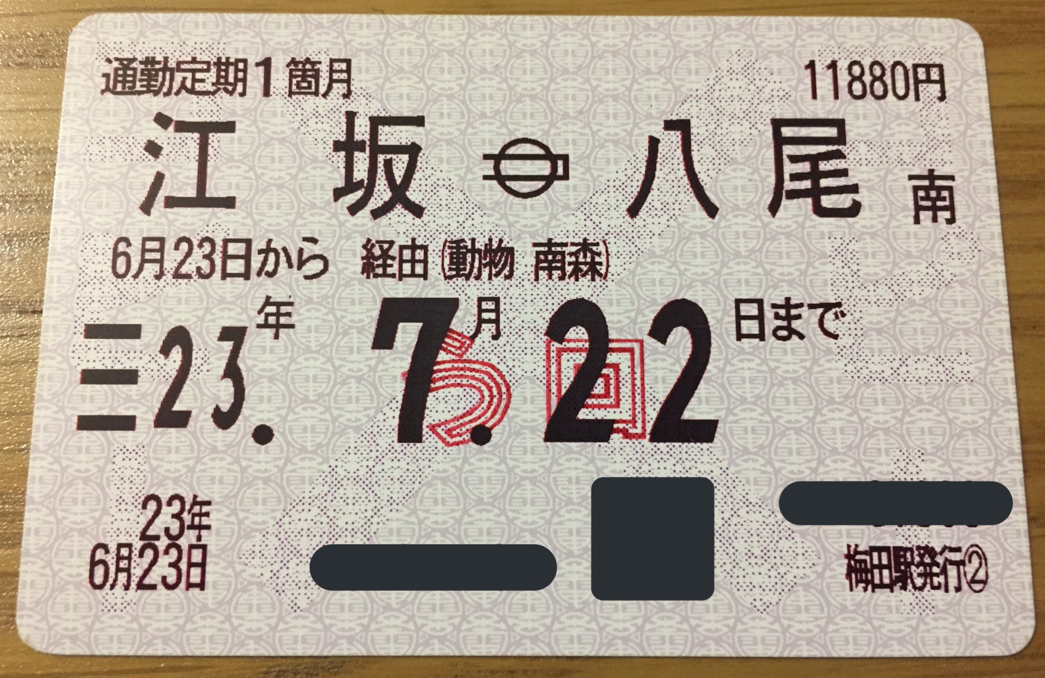 大志鉄道®︎ on Twitter "大阪市営地下鉄の定期券は、原則2回までの乗換で自社完結に限り「迂回設定」が