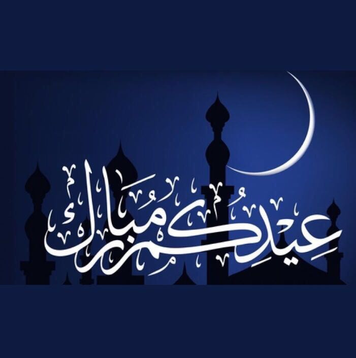 ThirtyminAr's tweet photo. #عيد_مبارك https://t.co/4XMosIFqqz