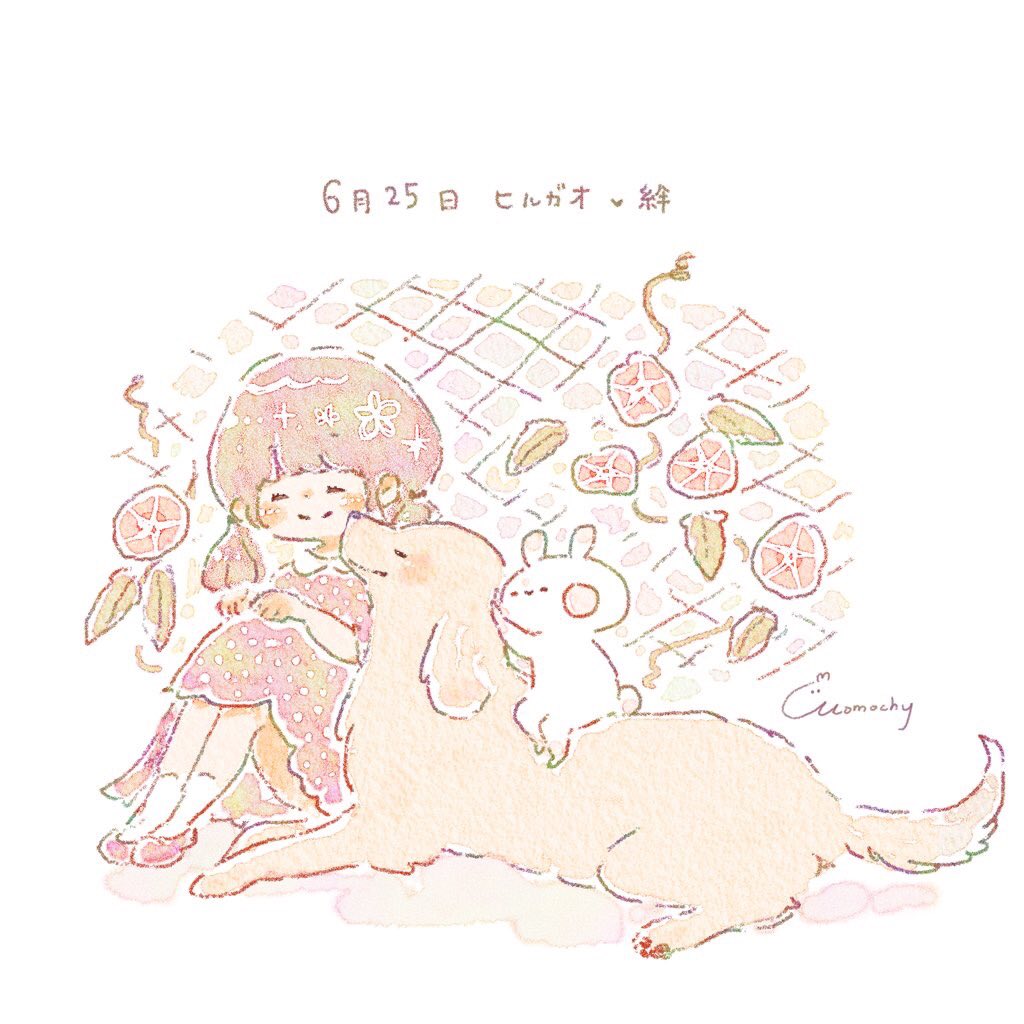 Momochy 池袋ｶﾌｪ展示30日まで 6月25日のお花 ヒルガオ 花言葉 絆 ゴールデンレトリバーとうさぎと 女の子 まいにちおえかき 175日目