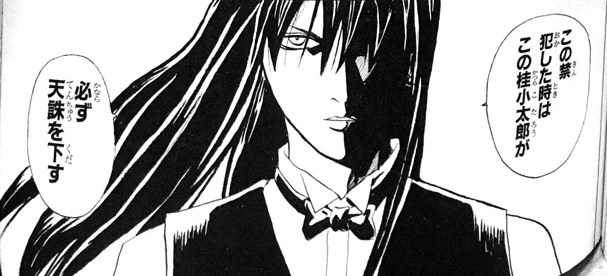 あるこ ヅラたんンン 天然バカ どんな状況でも ヅラじゃない 桂だ を言うことを忘れない 友人思い なで肩だが脱いだら筋肉凄い 松下村塾からの強い侍精神 美しい髪の毛と声と ボケ 書き切れない魅力 大好きです 生まれてきてくれて あるこ ヅラたんンン 天然バカ どんな状況でも ヅラじゃない 桂だ を言うことを忘れない 友人思い なで肩だが脱いだら筋肉凄い 松下村塾からの強い侍精神 美しい髪の毛と声と ボケ 書き切れない魅力 大好きです 生まれてきてくれて