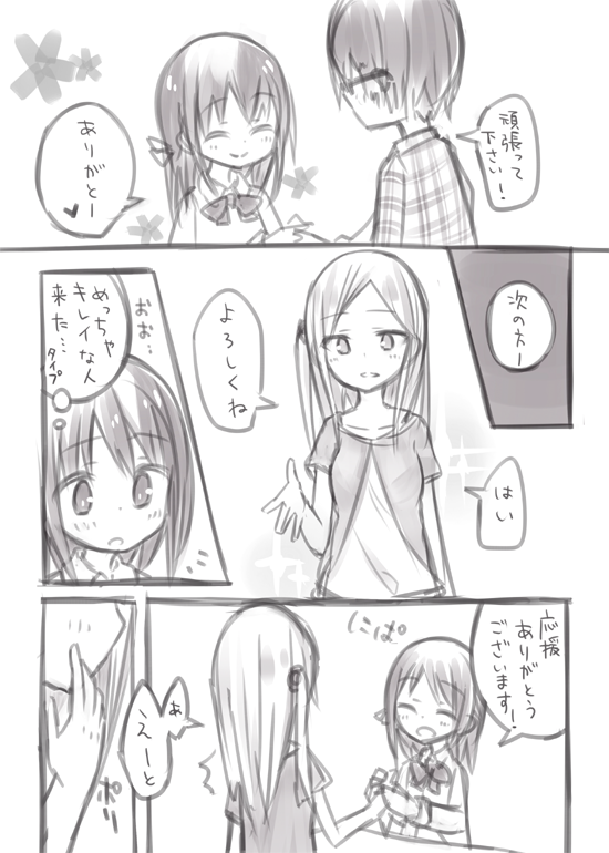 「アイドル」#創作百合版ワンドロ  色々迷いすぎて描き始めが遅くなりすぎました・・・ 