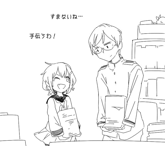 雷提督はマザコn…温厚そうなイメージ
電提督はめっちゃドルオタみたいなイメージ 