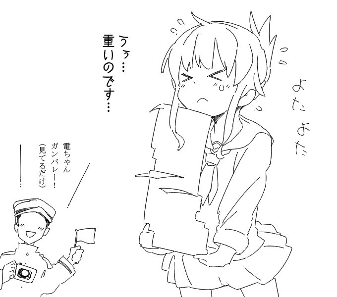 雷提督はマザコn…温厚そうなイメージ
電提督はめっちゃドルオタみたいなイメージ 