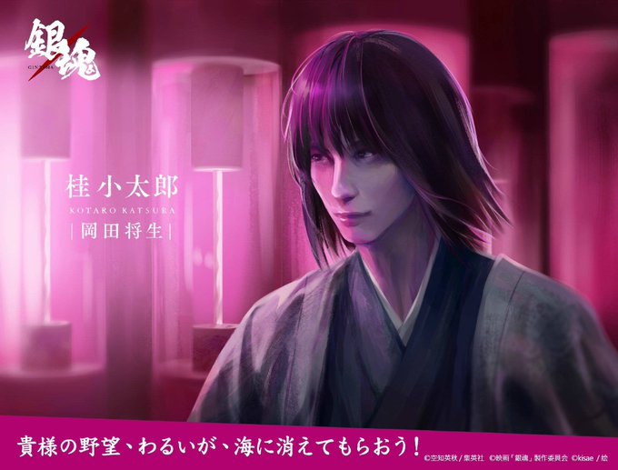 桂のtwitterイラスト検索結果 古い順 桂のtwitterイラスト検索結果 古い順