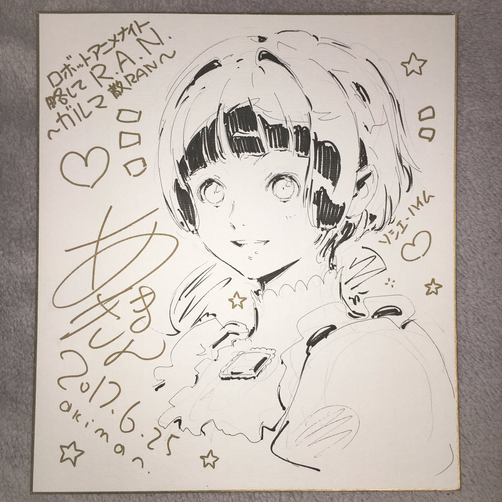 直筆イラスト入りサイン色紙　キリシマソウ　当選品　ラスト・エスコート2 ストV チャンピオンエディション』“直筆イラストミニ色紙