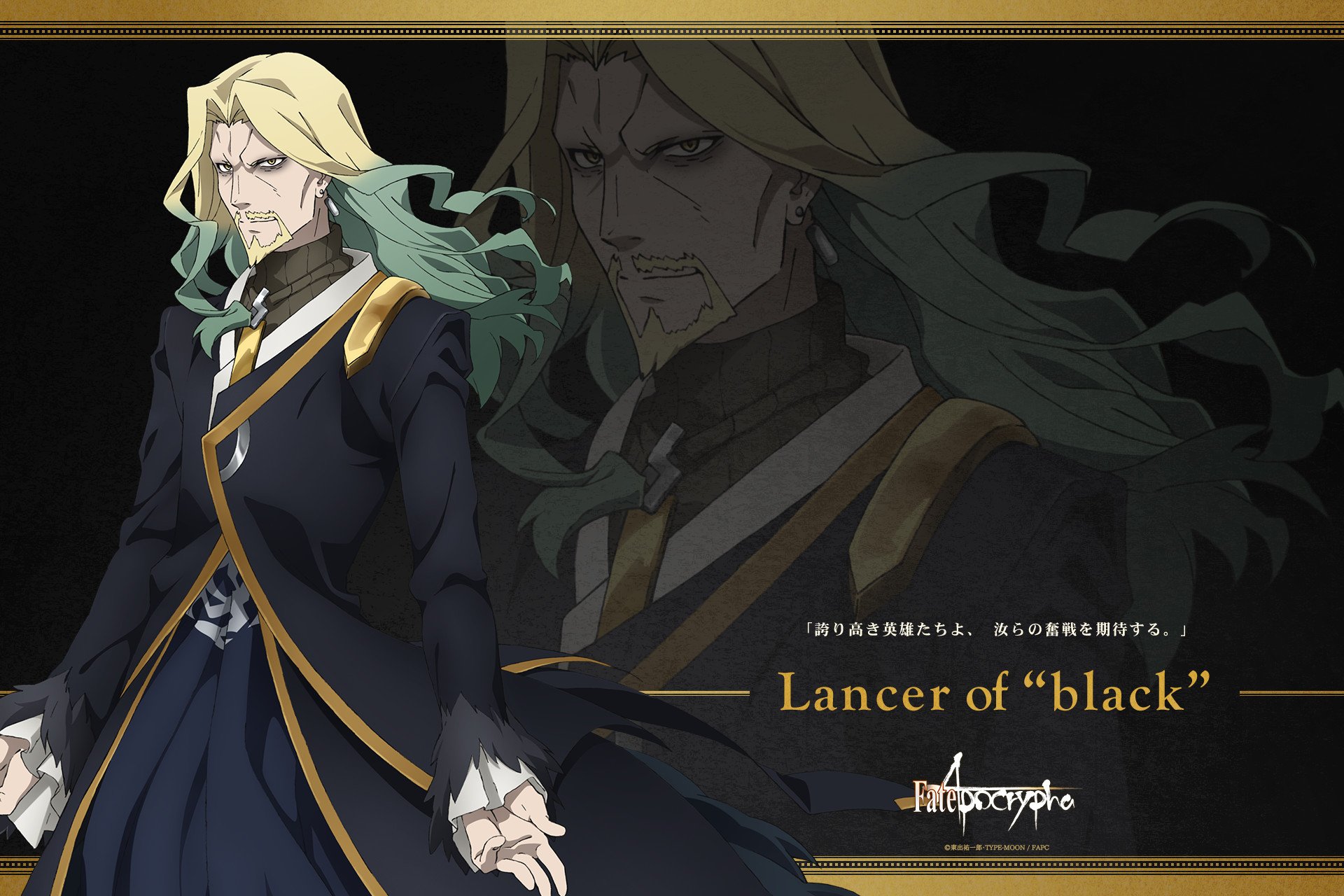 Pkjd Fate Apocrypha Tv Anime Countdown Page Special Wallpaper Update 5 Days Left T Co Aewlcba4cc アポクリファ T Co Tcby47t9rw Twitter