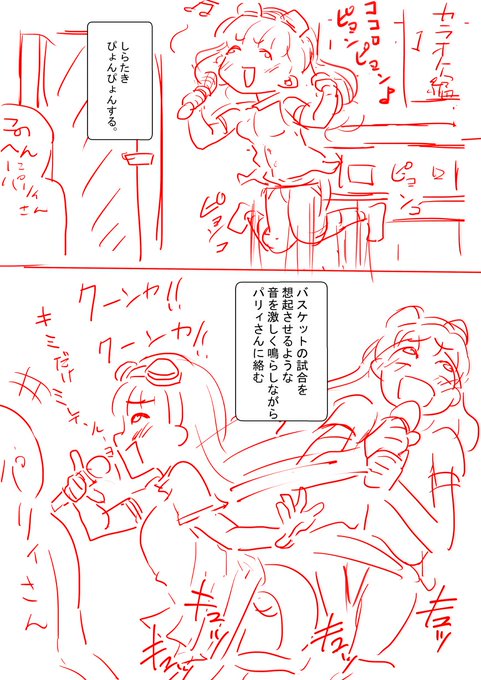 6月24日アイギス熊谷焼肉オフ しらたき()レポ まとめ☆彡その2 #しらたきさんの伝説まとめ 