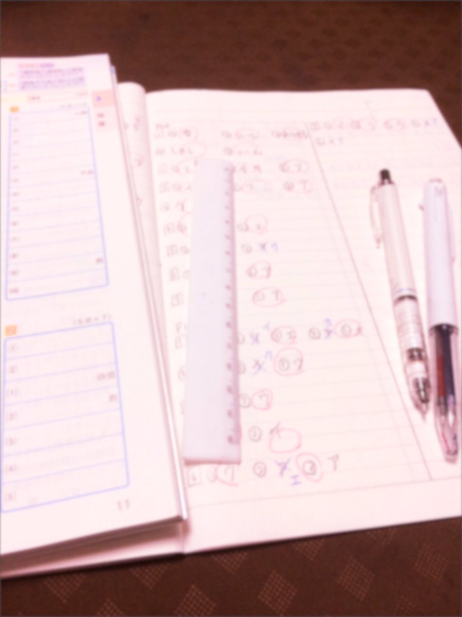 fb_amw's tweet image. 社会やっと終わりました〜！
明日は帰ったら3時間勉強を目標に頑張ろうと思います😁✨
#RTいいねした勉強垢さん全員フォローする 
#一緒に勉強頑張ってくれる人RT