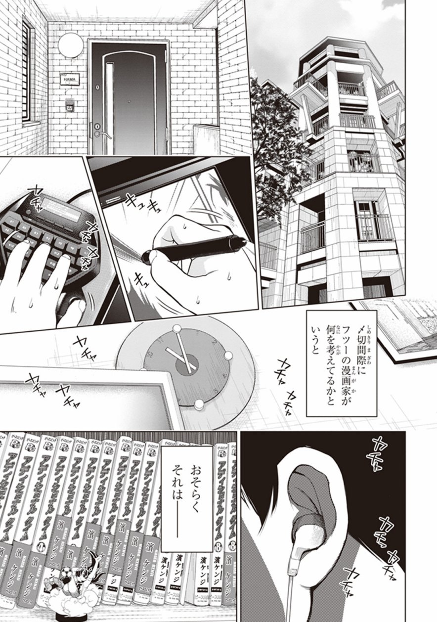 きんどう على تويتر 新刊 オヤマ 菊之助 でおなじみ瀬口たかひろ新作は漫画家 編集者の打ち合わせグルメ 漫画家接待ごはん 第1巻が配信スタートしました Kindleストア T Co Vjp2myhjin きんどう على تويتر 新刊 オヤマ 菊之助 でおなじみ瀬口たかひろ新作は漫画家 編集者の打ち合わせグルメ 漫画家接待ごはん 第1巻が配信スタートしました Kindleストア T Co Vjp2myhjin