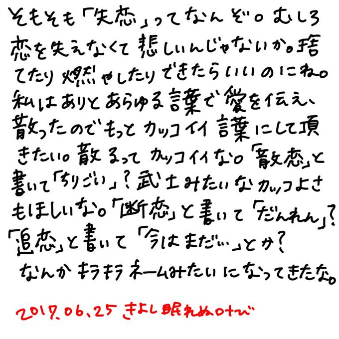 クラウチキヨシさん の人気ツイート 2 Whotwi グラフィカルtwitter分析 クラウチキヨシさん の人気ツイート 2 Whotwi グラフィカルtwitter分析