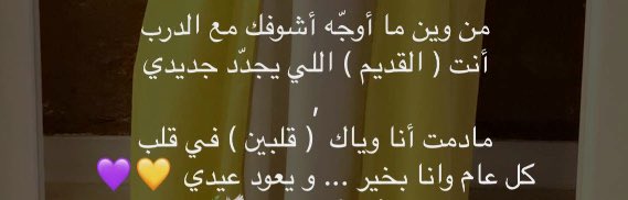 just90_kw's tweet photo. ♡ 💛 https://t.co/5JkFXk6f1m