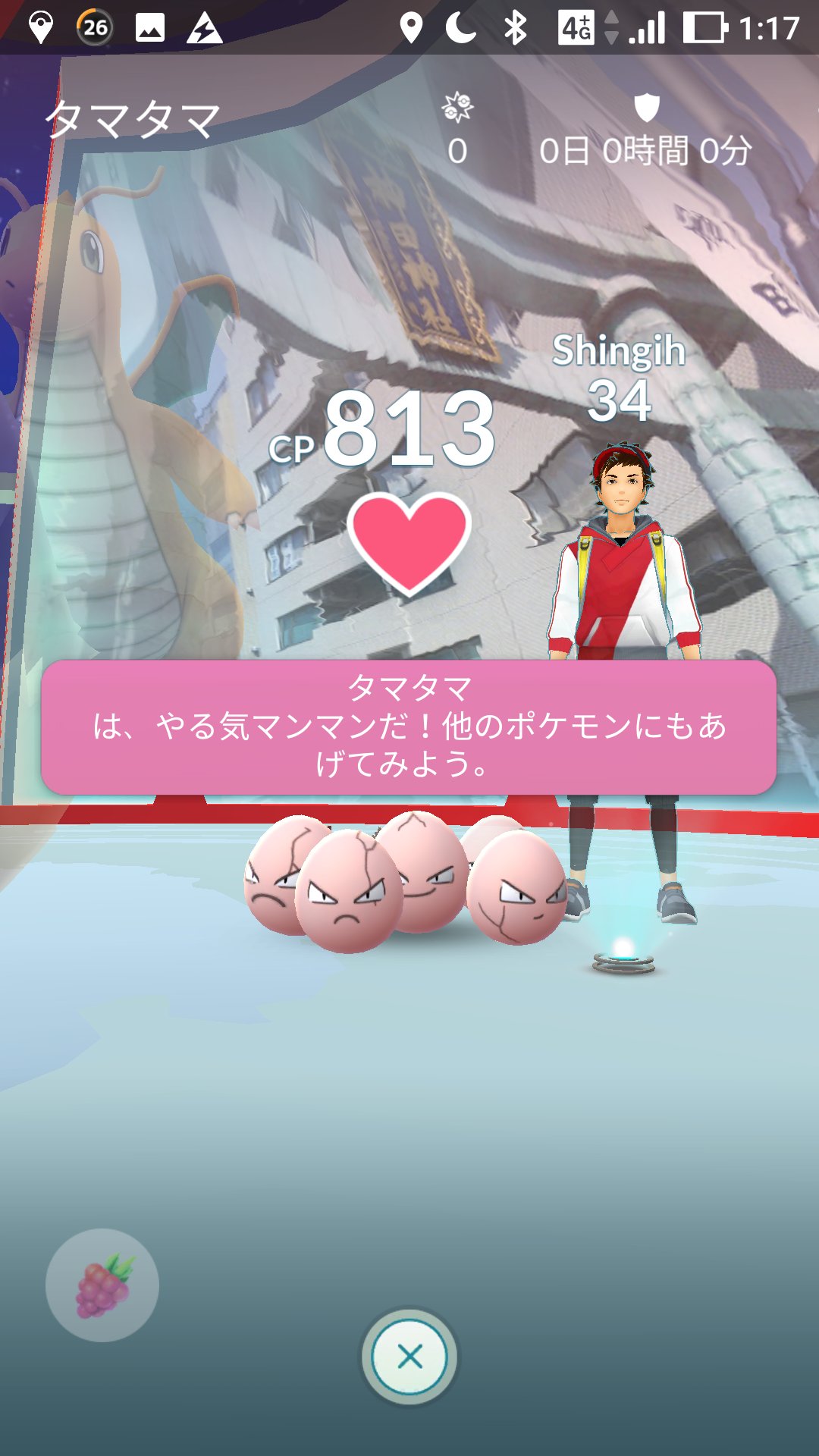 טוויטר 橋本 新義 בטוויטר おやびーん やる気まんまん 横山まさみち 牛次郎 T Co 51yvlg0m