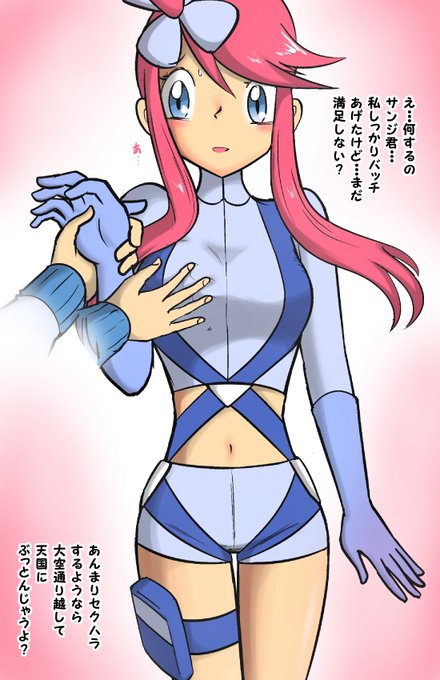 フウロのtwitterイラスト検索結果 古い順 フウロのtwitterイラスト検索結果 古い順