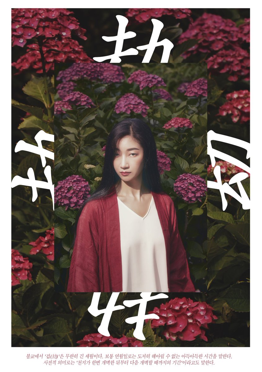 Lenphoto's tweet photo. LENPOFO 15 < k a l p a >
model. gyoa
hair, make. eunpa
photo. LEN #LENPOFO https://t.co/T0RHZwDA8c