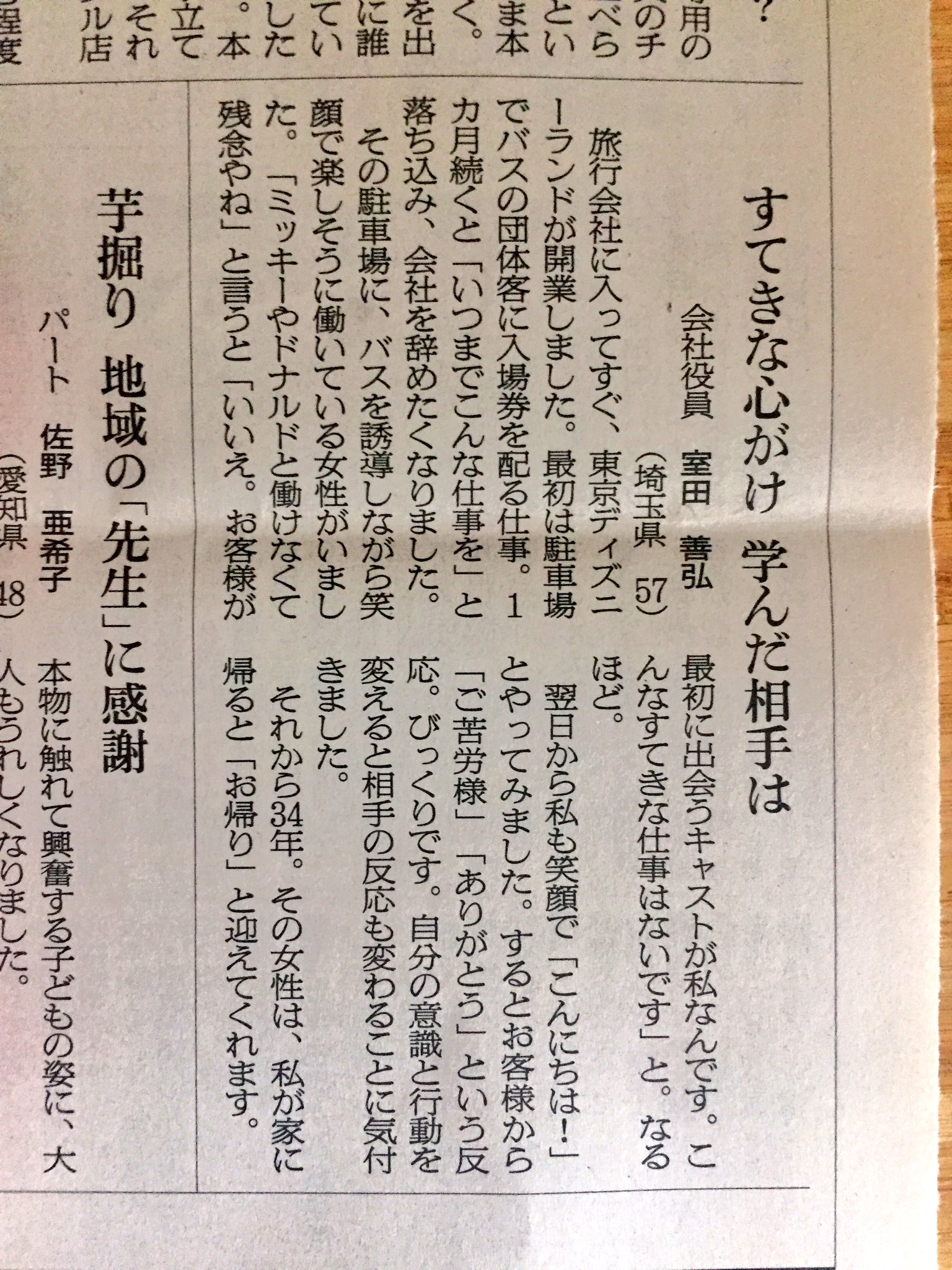 上ディズニー 良い話 最高の壁紙コレクション 上ディズニー 良い話 最高の壁紙コレクション