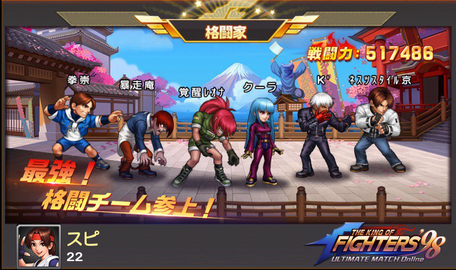 suppy1224's tweet photo. スピの戦力が517486！ https://t.co/0R6rr1JEda https://t.co/LmlA42mikK