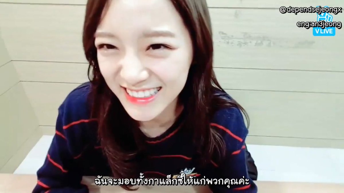 dependsejeongx's tweet photo. [THAISUB] 161222 VLIVE  - เซจอง https://t.co/EXbCevV4Q8 https://t.co/D2Hb4nWzVP